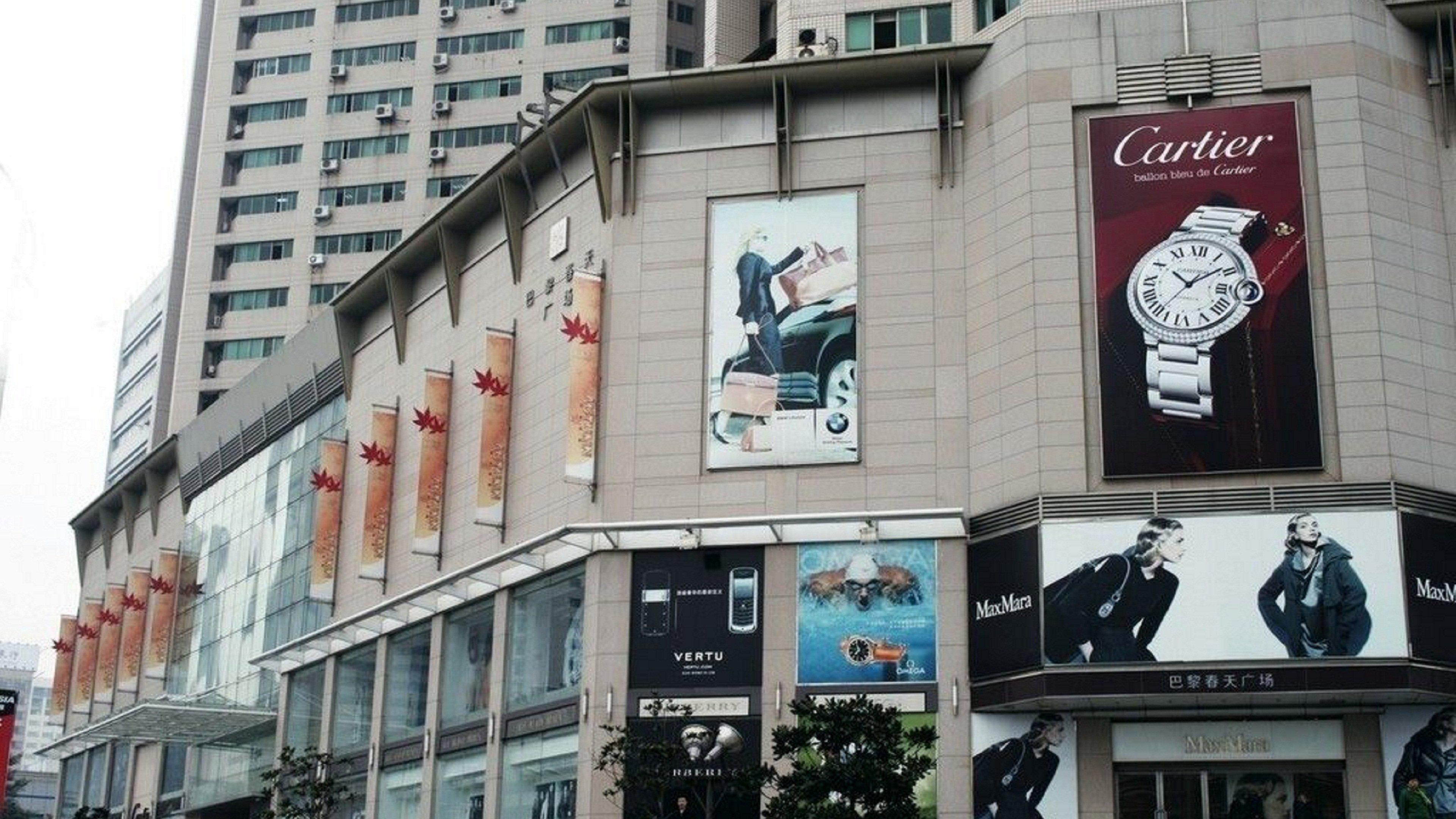 Intercontinental Shanghai Expo By Ihg Dış mekan fotoğraf